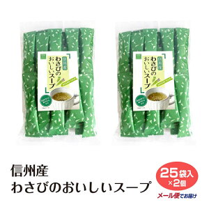 MBY 킳т̂X[v 25ܓ×2 킳 X[v pX^ Ђ  XeBbN^Cv X[v yY 쌧 yY yY [