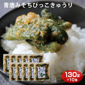 yXV[Yz݂тイ 130g×10܃Zbg  т̂Ƃ MB݂ MB萁 X Е X ݂ MBX イ  ɂ̋