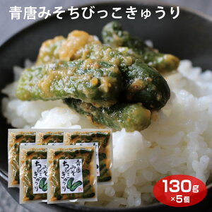 yXV[Yz݂тイ 130g×5܃Zbg  т̂Ƃ MB݂ MB萁 X Е X ݂ MBX イ  ɂ̋