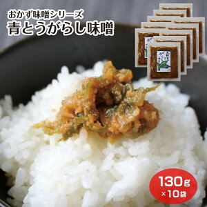 y yYzyXV[YzƂ炵X 130g×10 т̂Ƃ MB݂ X MB萁 MB݂₰ X MBX  XЂ ܂ ̂i 