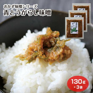 y yYzyXV[YzƂ炵X 130g×3 т̂Ƃ MB݂ X MB萁 MB݂₰ X MBX  XЂ ܂ ̂i 