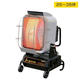 オリオン HR200A ジェットヒーターブライト 業務用暖房機 単相100V 50/60Hz オリオン機械 ORION