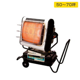 オリオン HRR480B-S ジェットヒーター 業務用暖房器 エコサイレンス 赤外線 ブライトヒーター 自動首振り機能付 省エネ オリオン機械 ORION
