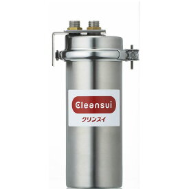 三菱ケミカル・クリンスイ 業務用浄水器 MP02-1 (UMM0050 カートリッジ付)