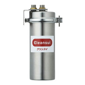 三菱ケミカル・クリンスイ 業務用浄水器 MP02-3 (UMC2150 カートリッジ付)