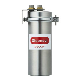 三菱ケミカル・クリンスイ 業務用浄水器 MP02-4 (UMC2050 カートリッジ付) （旧名 三菱レイヨン）