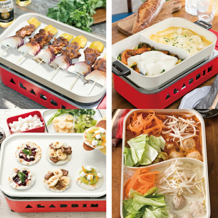 楽天市場】【抽選で最大P全額還元】アラジン ホットプレート センゴク 