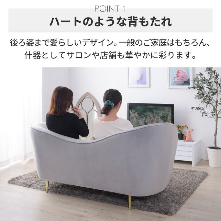 楽天市場】ソファー 2人掛け おしゃれ 【選べる特典付】 エステ ソファ 