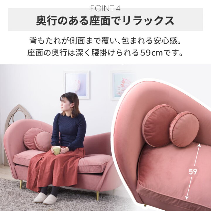 楽天市場】ソファー 2人掛け おしゃれ 【選べる特典付】 エステ ソファ 