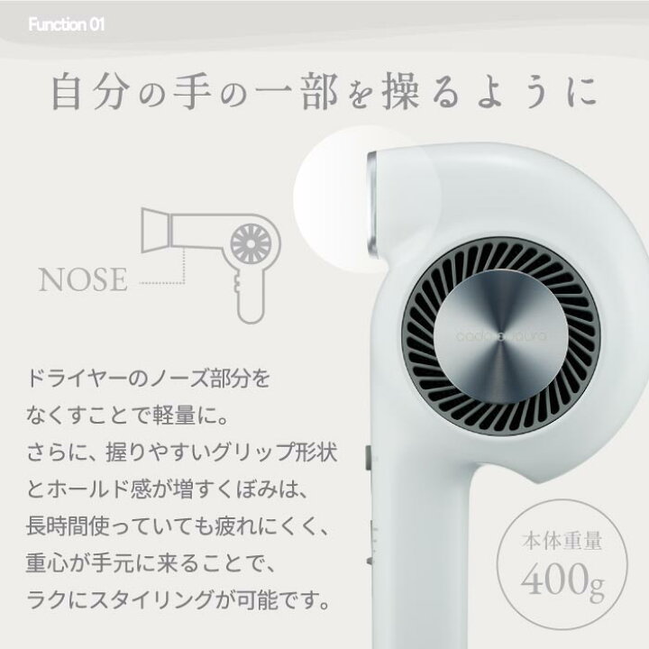 楽天市場】ヘアドライヤー cado 【送料無料】カドー 速乾 高機能 