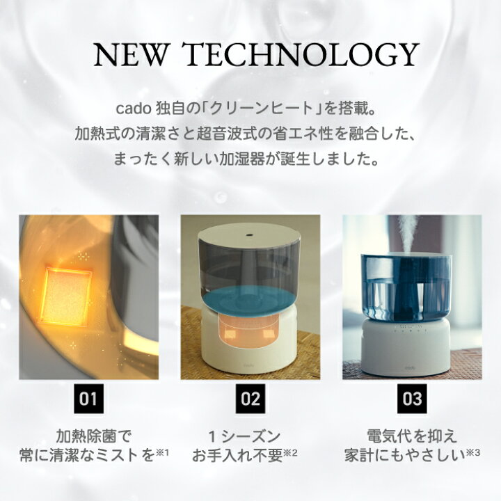 楽天市場】加湿器 cado カドー STEM 加熱除菌 ハイブリッド式 5L 大 