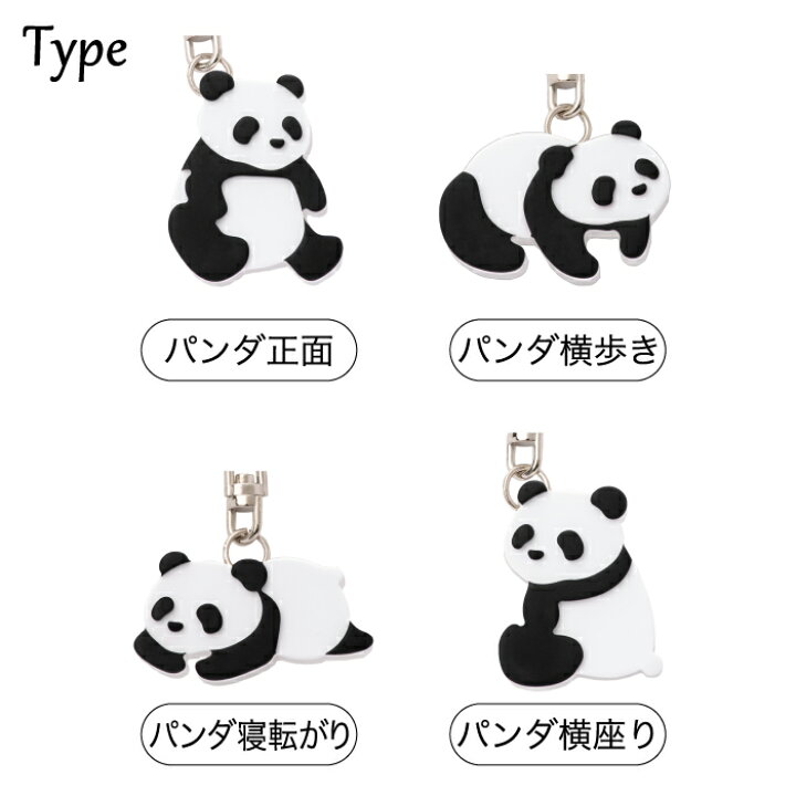 楽天市場 送料無料 Effe Pensiero 笛 キーホルダー ホイッスル キーチェーン アニマル アクセサリー メガネフレーム素材 防災グッズ 防犯 お守り 日本製 防災 災害時 スポーツ アウトドア 運動会 動物 パンダ ヒツジ かわいい シンプル おしゃれ プレゼント ギフト