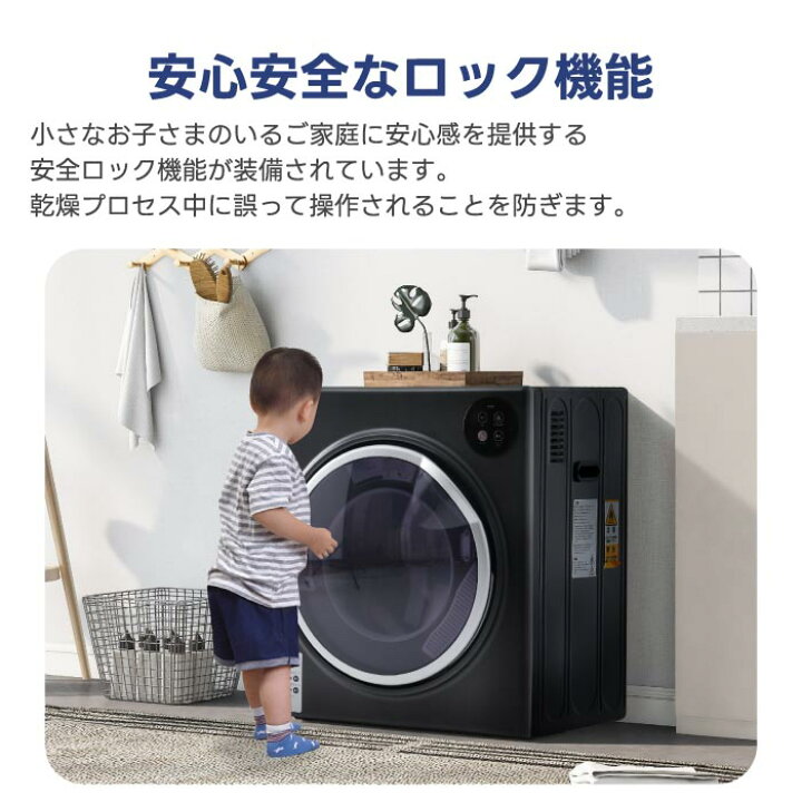 楽天市場】衣類乾燥機 5kg コンパクト 布団乾燥機 大容量 高温UV除菌 
