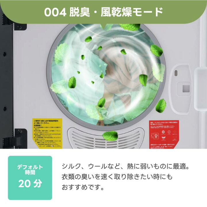 衣類乾燥機（取りに来てくださる方のみ）