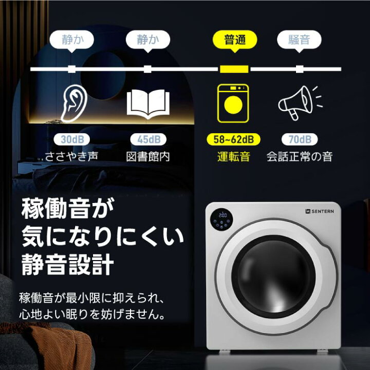 楽天市場】【楽天ランキング入賞】 衣類乾燥機 8kg ドラム式 大容量 