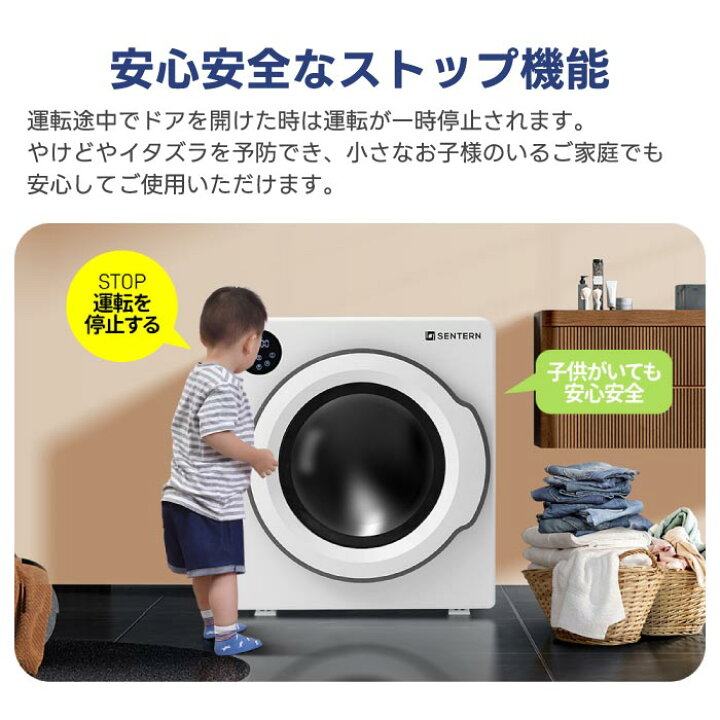 楽天市場】【楽天ランキング入賞】 衣類乾燥機 8kg ドラム式 大容量 