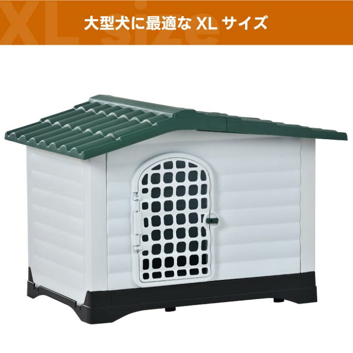 楽天市場】犬小屋 屋外 大型犬 中型犬 ドア付き ペットハウス 犬 屋内 