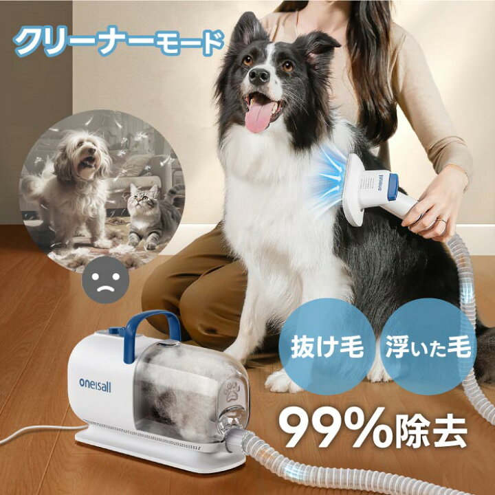楽天市場】【楽天1位】 ペット用バリカン ペット掃除機 ペット 