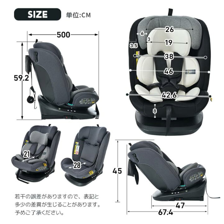 楽天市場】チャイルドシート 新生児 0歳〜12歳頃 360度回転式 40 