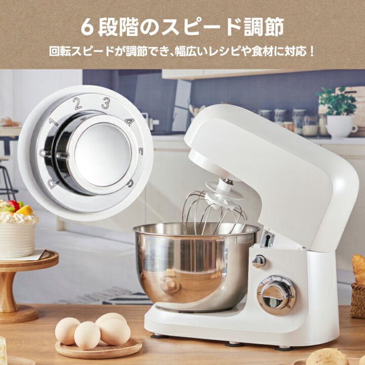 楽天市場】【楽天ランキング受賞】 スタンドミキサー 4L パンこね機 