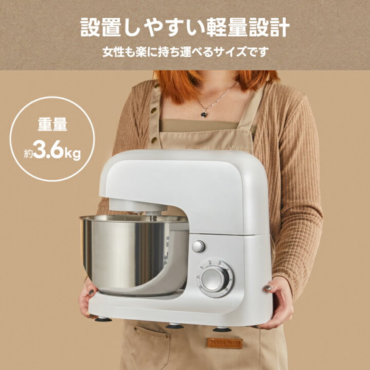 楽天市場】【楽天ランキング受賞】 スタンドミキサー 4L パンこね機 