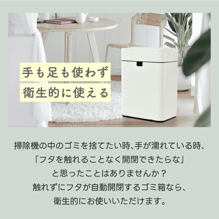 楽天市場】【抽選で最大P全額還元】ゴミ箱 ふた付き 自動開閉 50L 
