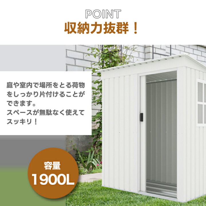 楽天市場】【楽天1位】 屋外収納庫 大型 スチール製 おしゃれ 物置 