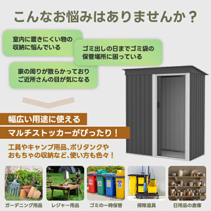 楽天市場】物置 屋外 大型 おしゃれ 1897L スチール物置 幅164 奥行 