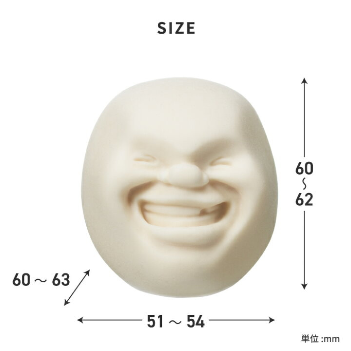 楽天市場 最大ポイント33倍 D カオマル Caomaru カラーズ 顔丸 かおまる 日本製 グリップ ストレス解消 握る カオマル君 ストレス発散 おもちゃ かわいい デザイン オブジェ 雑貨 インテリア雑貨 おもしろい グッズ ユニーク 癒し 癒しグッズ オフィス プレゼント 楽天市場 最大ポイント33倍 D カオマル Caomaru カラーズ 顔丸 かおまる 日本製 グリップ ストレス解消 握る カオマル君 ストレス発散 おもちゃ かわいい デザイン オブジェ 雑貨 インテリア雑貨 おもしろい グッズ ユニーク 癒し 癒しグッズ オフィス プレゼント