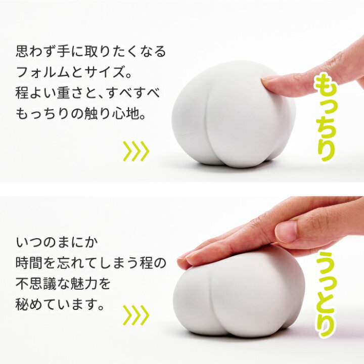 楽天市場】スクイーズ ストレス解消 【選べる特典付】 HATENALABO 