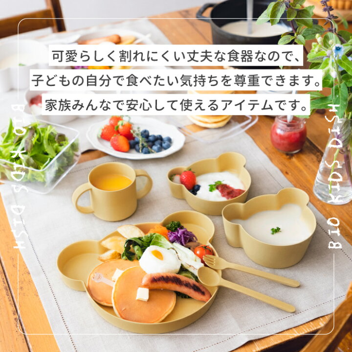楽天市場】tak ビオキッズディッシュ ギフトボックス ベア 8点セット 