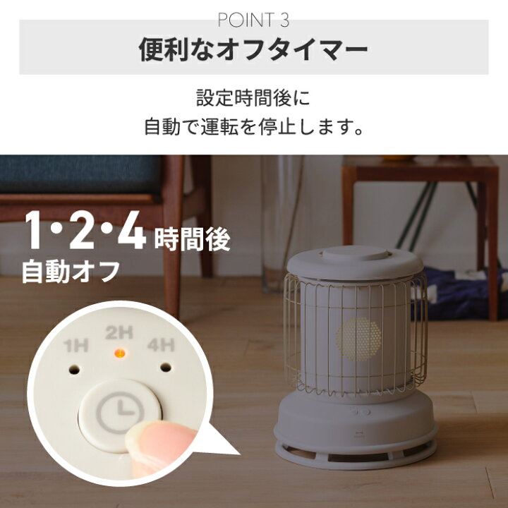 楽天市場】【抽選で最大P全額還元】ファンヒーター ブルーノ 全方位型 