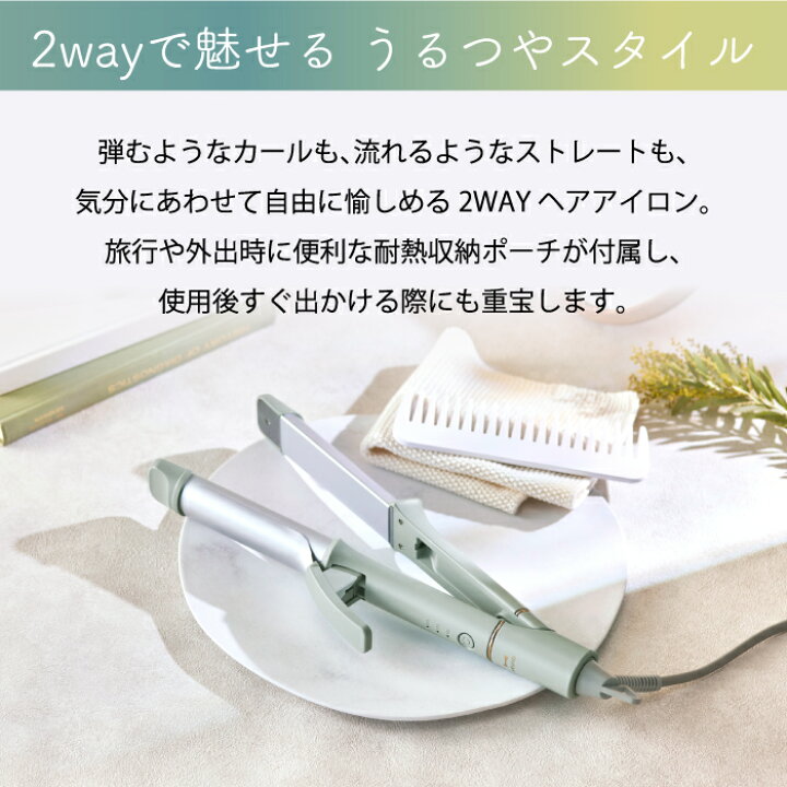 楽天市場】【抽選で最大P全額還元】BRUNO 2WAY ヘアアイロン 