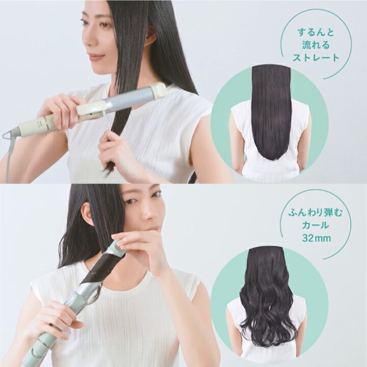 楽天市場】【抽選で最大P全額還元】BRUNO 2WAY ヘアアイロン 