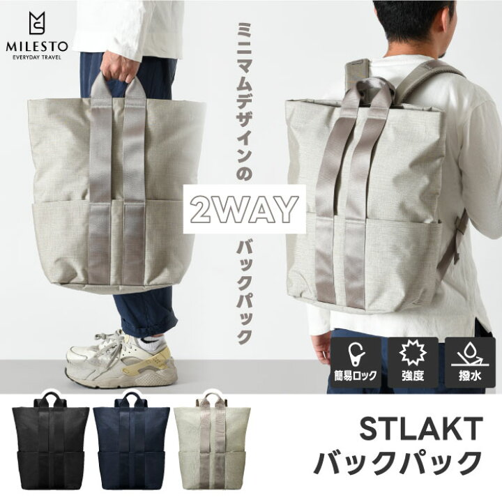 楽天市場】ミレスト リュック 【選べる特典付】 STLAKT バックパック 