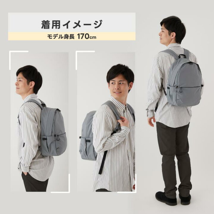 楽天市場】リュック 大容量 ミレスト トロット バックパック 20L 
