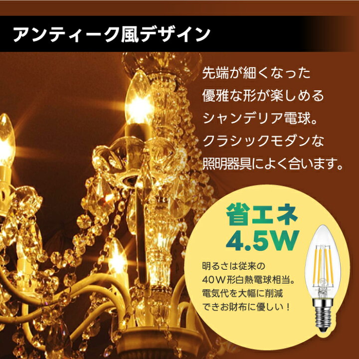楽天市場】【楽天ランキング受賞】 LED電球 E12口金 6個セット 電球色 