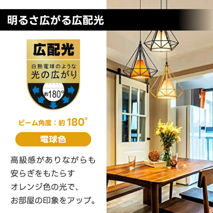 楽天市場】LED電球 6個セット E26口金 【選べる特典付】 72W形相当 