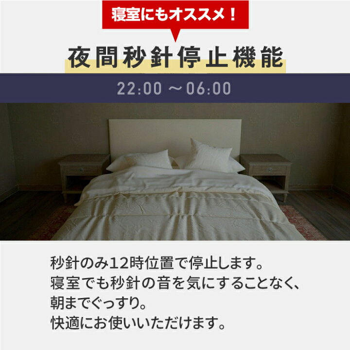 楽天市場 特典付 送料無料 掛け時計 アナログ電波ウォールクロック 壁掛け時計 電波 インテリア雑貨 おしゃれ 知育 時計 電波時計 大きい 子ども 学習 壁掛け 静音 クロック 見やすい かわいい リビング 寝室 子供部屋 キッズ 北欧 シンプル プレゼント ギフト 新