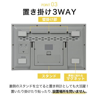 楽天市場 選べる特典付 Mag 大型タイマー タイムスケール 温度表示 湿度表示 カレンダー 温度計 湿度計 置時計 掛け時計 見やすい 大画面 大きい 3way マグネット カウントダウン 店舗 知育時計 学校 病院 介護 施設 ウイルス対策 かぜ対策 シンプル インテリア