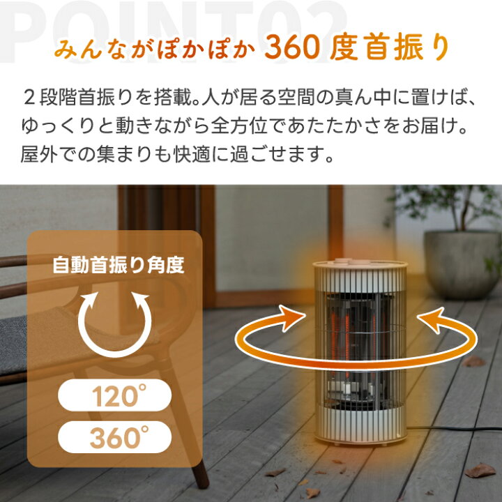 楽天市場】【抽選で最大P全額還元】±0 カーボンヒーター 700W テラス 