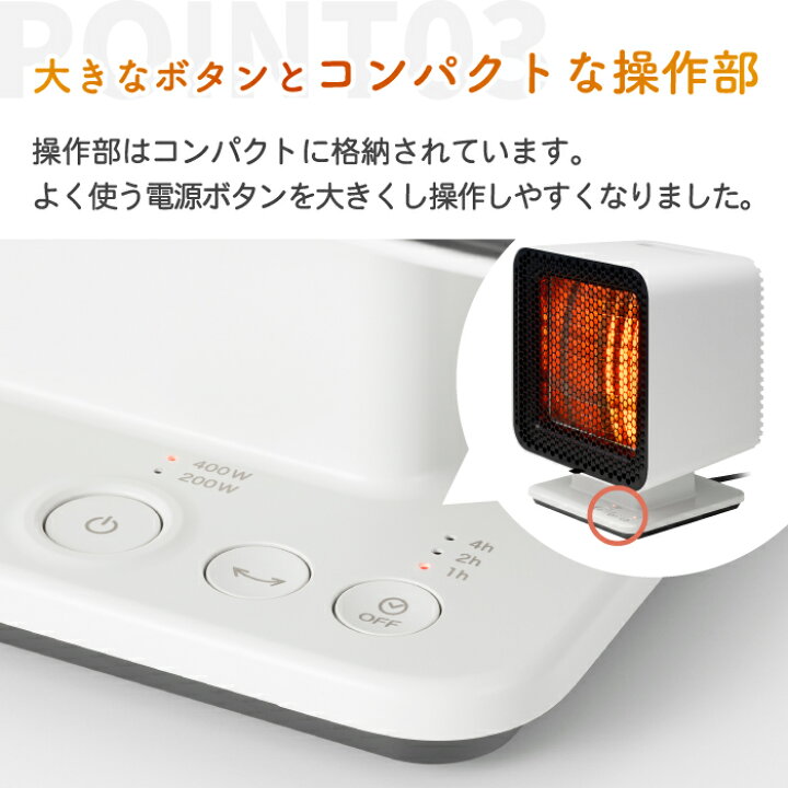 楽天市場】【抽選で最大P全額還元】±0 リフレクトヒーター 2 石英管 