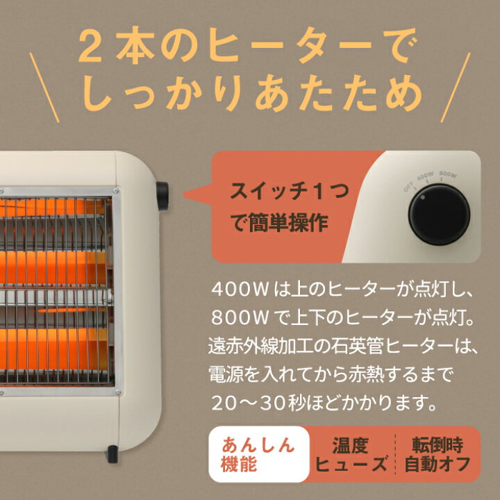 楽天市場】±0 遠赤外線電気ストーブ 800W 省エネ 静音 コンパクト 