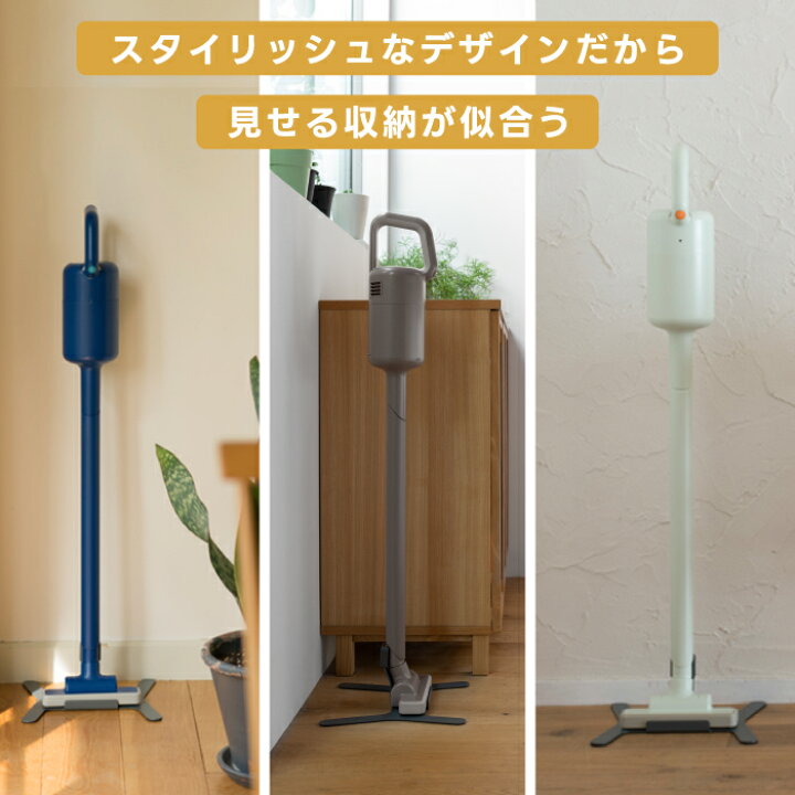 楽天市場】コードレス掃除機 ±0 スティック型 Y010 軽量1.3kg 充電式 