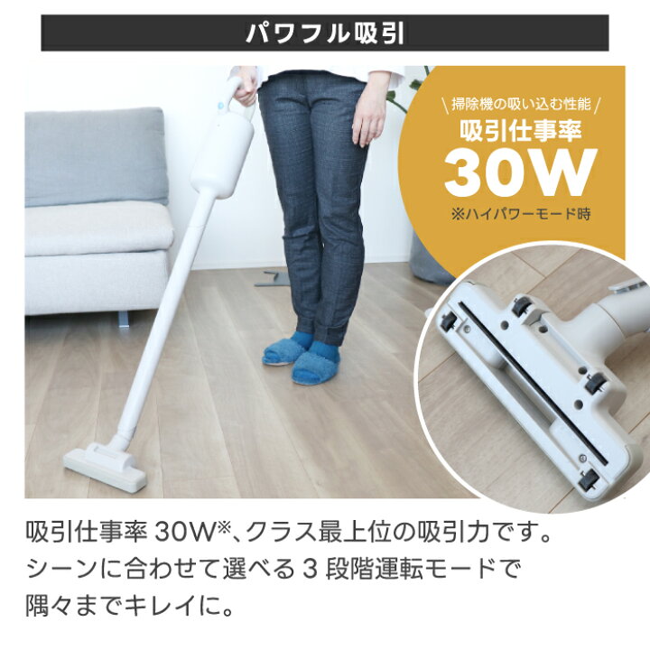 楽天市場】コードレス掃除機 ±0 スティック型 Y010 軽量1.3kg 充電式 