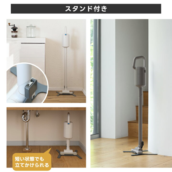 楽天市場】コードレス掃除機 ±0 スティック型 Y010 軽量1.3kg 充電式 