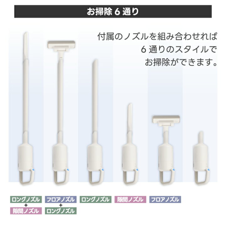 楽天市場】コードレス掃除機 ±0 スティック型 Y010 軽量1.3kg 充電式 