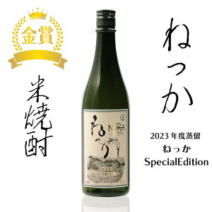 ďĒ ˂ SPECIALEDITION 720ml yIׂTtz 25x ďĒ {iĒ  n ܎  Y  n̎ { Ђ˂ Ï  ݉  hV