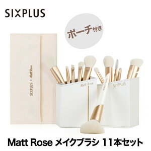 CNuV 11{Zbg yIׂTtz SIXPLUS x MATT ROSE R{ |[`t CNuVZbg [ P[X ϕM CNM σuV t@f[VuV tFCXuV ACV