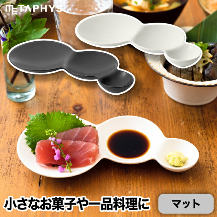 6219) ② 台和 業務用食器 3つ仕切り皿 25cm 10枚セット 中古品